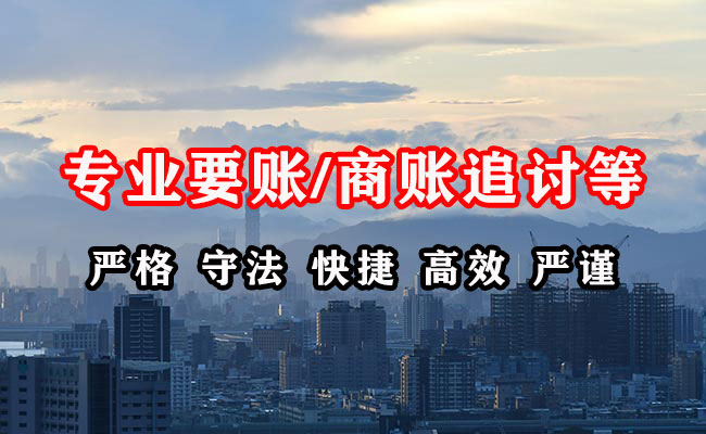 江东追债公司